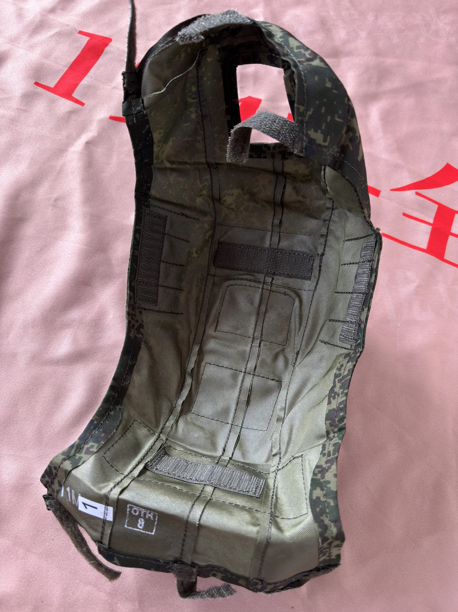 Detalle del camuflaje EMR