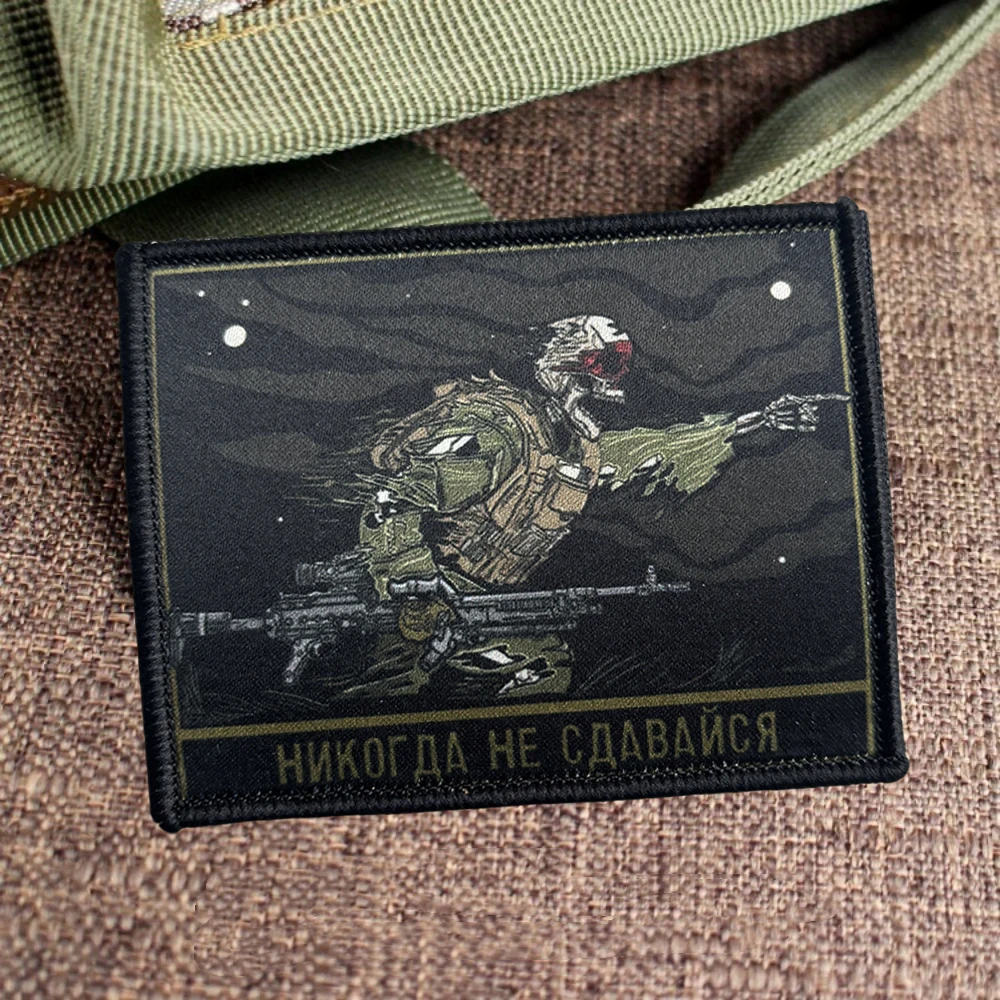 Parche táctico Nunca te rindas soldado esqueleto gancho y bucle - imagen 5