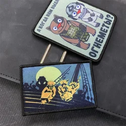 Patch morale táctico chevron ruso adhesivo