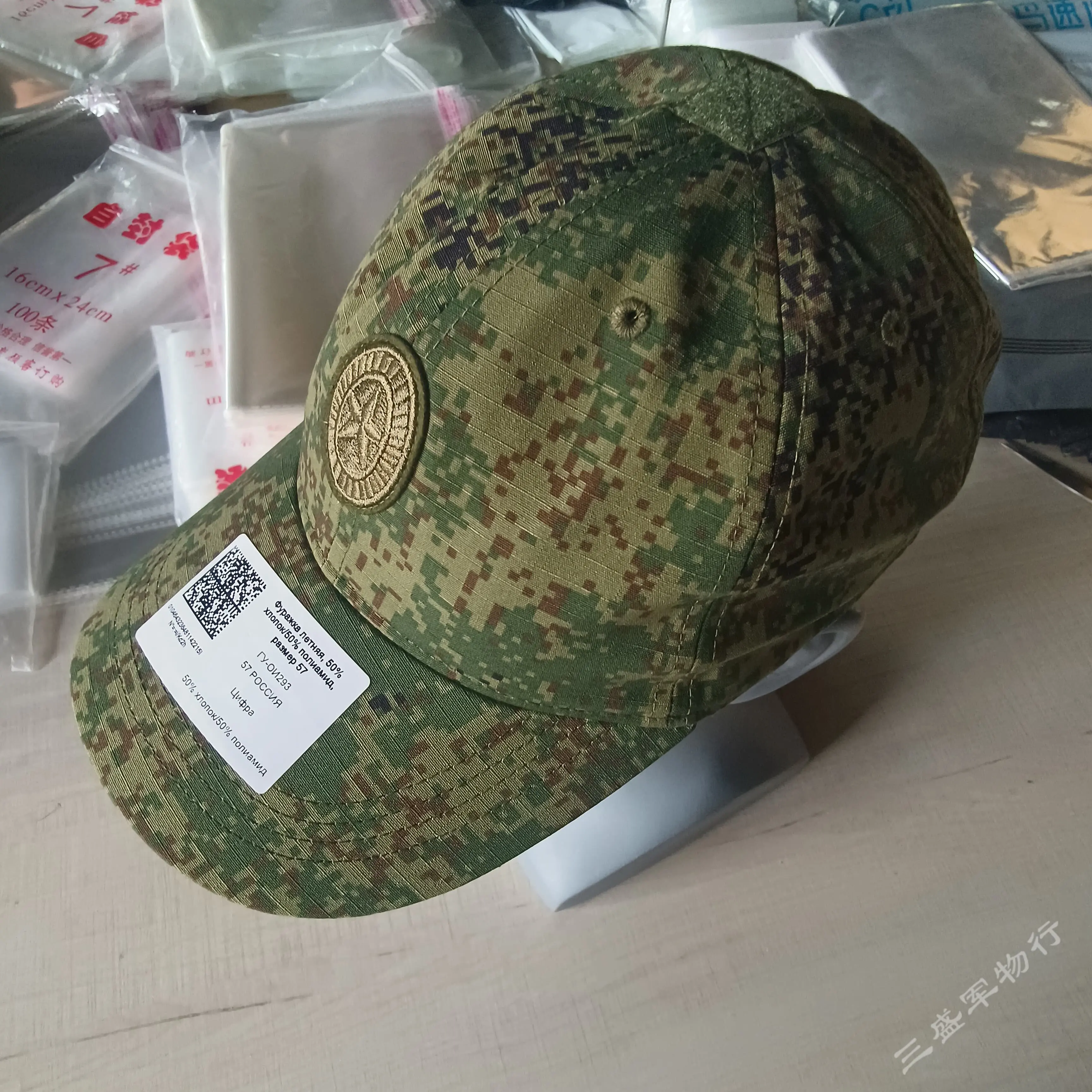 Gorra táctica béisbol EMR VKBO para protección solar outdoor - imagen 3
