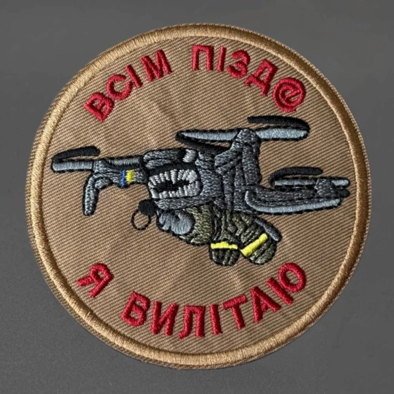 Parche táctico bordado operador UAV, insignia adhesiva para mochila - imagen 3