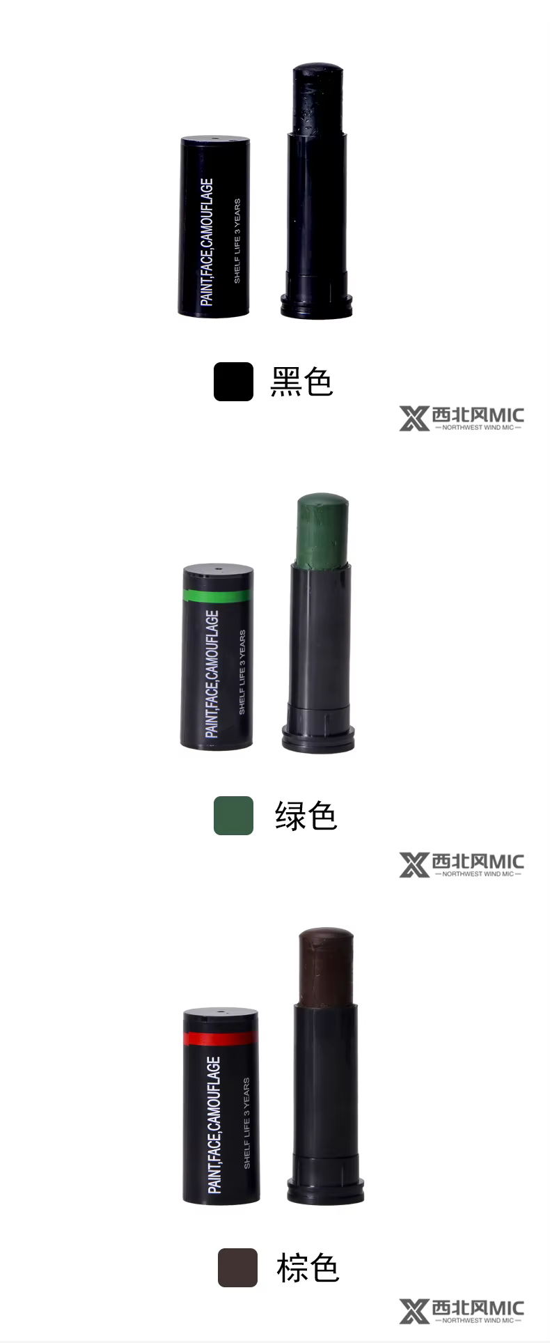 Muestra de los tres tonos de camuflaje facial táctico