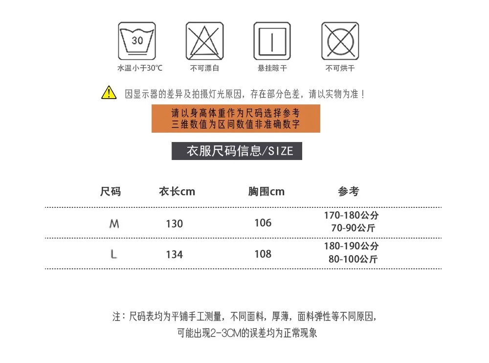 Funda Yuanming vista frontal