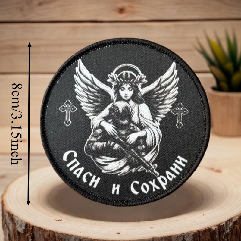 Detalle del diseño impreso del ángel guardián sobre el parche