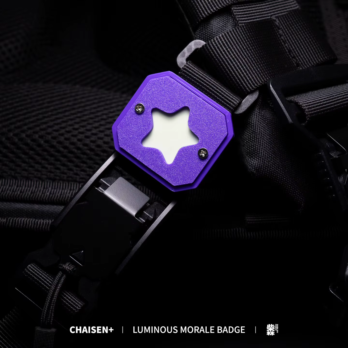 Panel táctico MOLLE velcro PVC rígido para parches luminosos - imagen 4