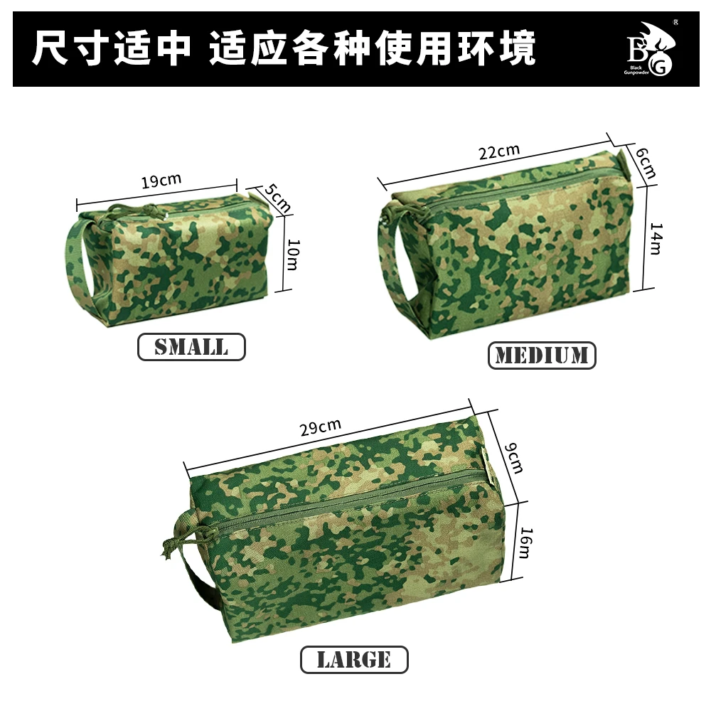 Bolsa táctica en camuflaje holandés