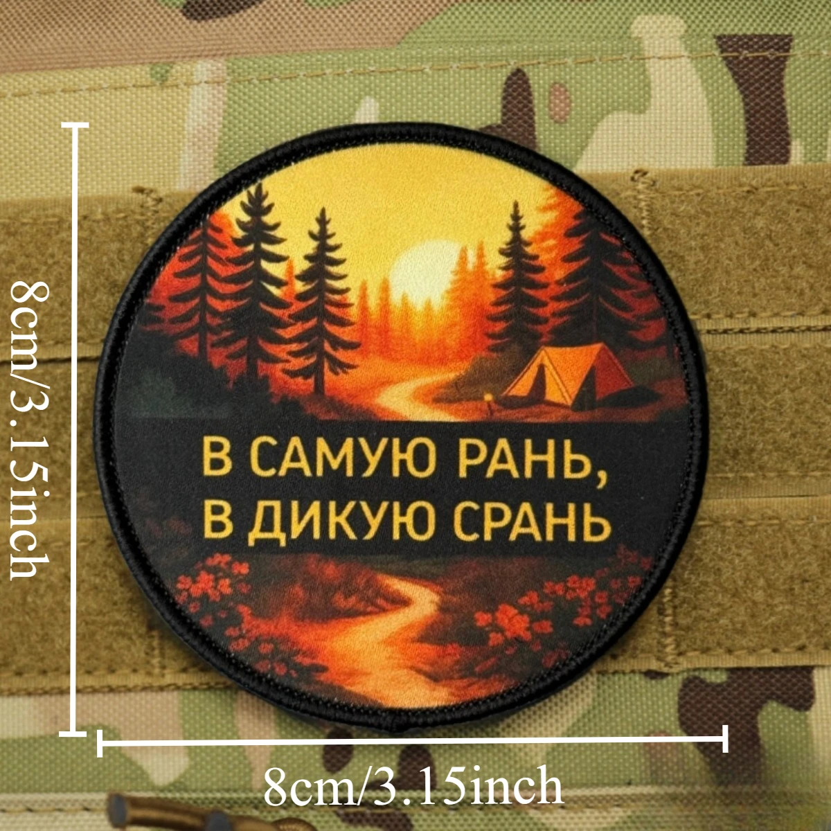 Parche táctico chevron con inscripción moral y velcro - imagen 2