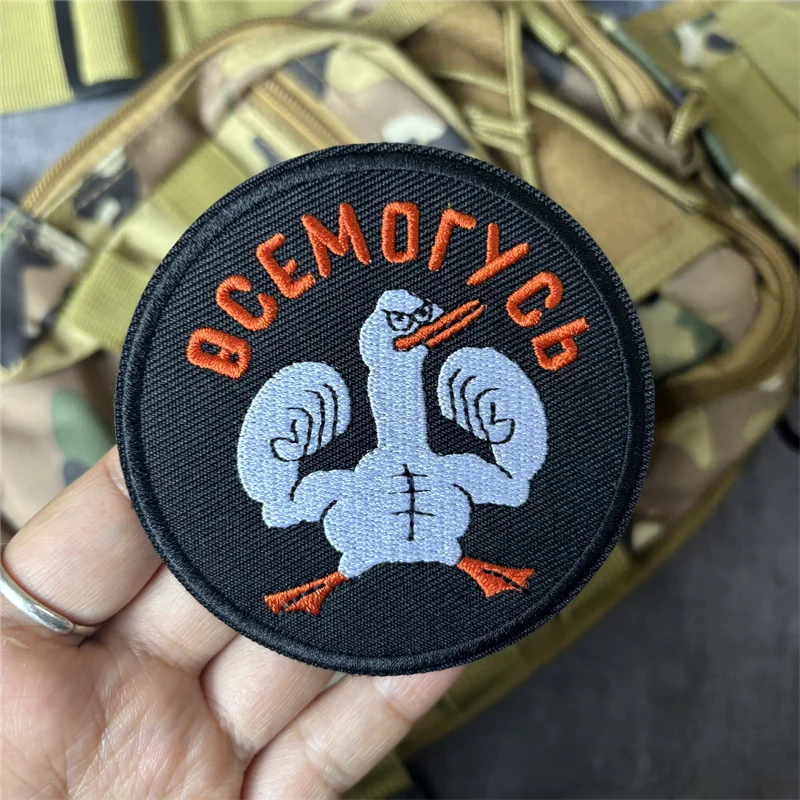 Parche táctico bordado ganso resistente gancho y bucle para mochila - imagen 3