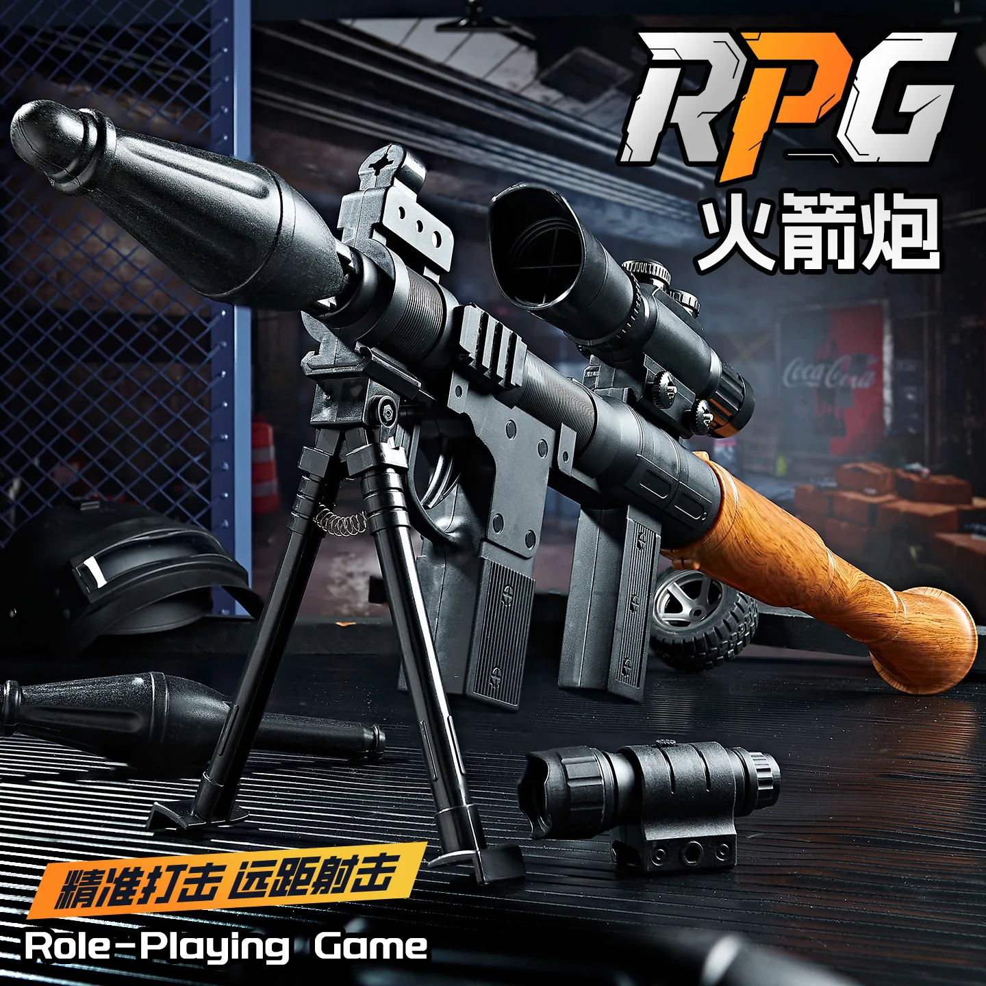 Lanzador airsoft RPG táctica de granada blanda para niños - imagen 3