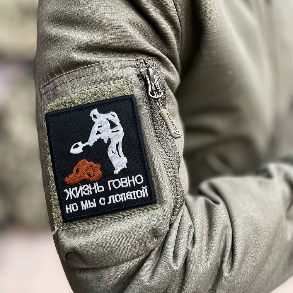 Parche moral bordado con velcro para chaleco táctico o mochila - imagen 5