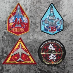 Parche táctico H-6K tejido conmemorativo – Insignia gancho y bucle