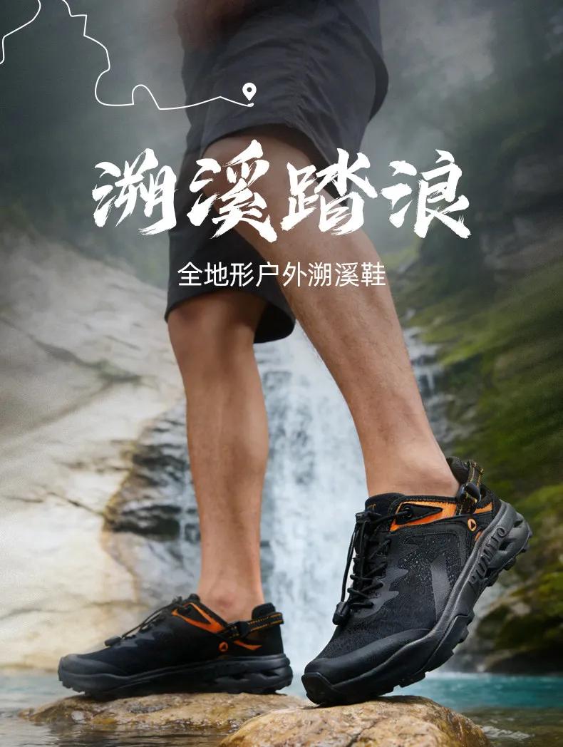 Zapatilla lista para trekking