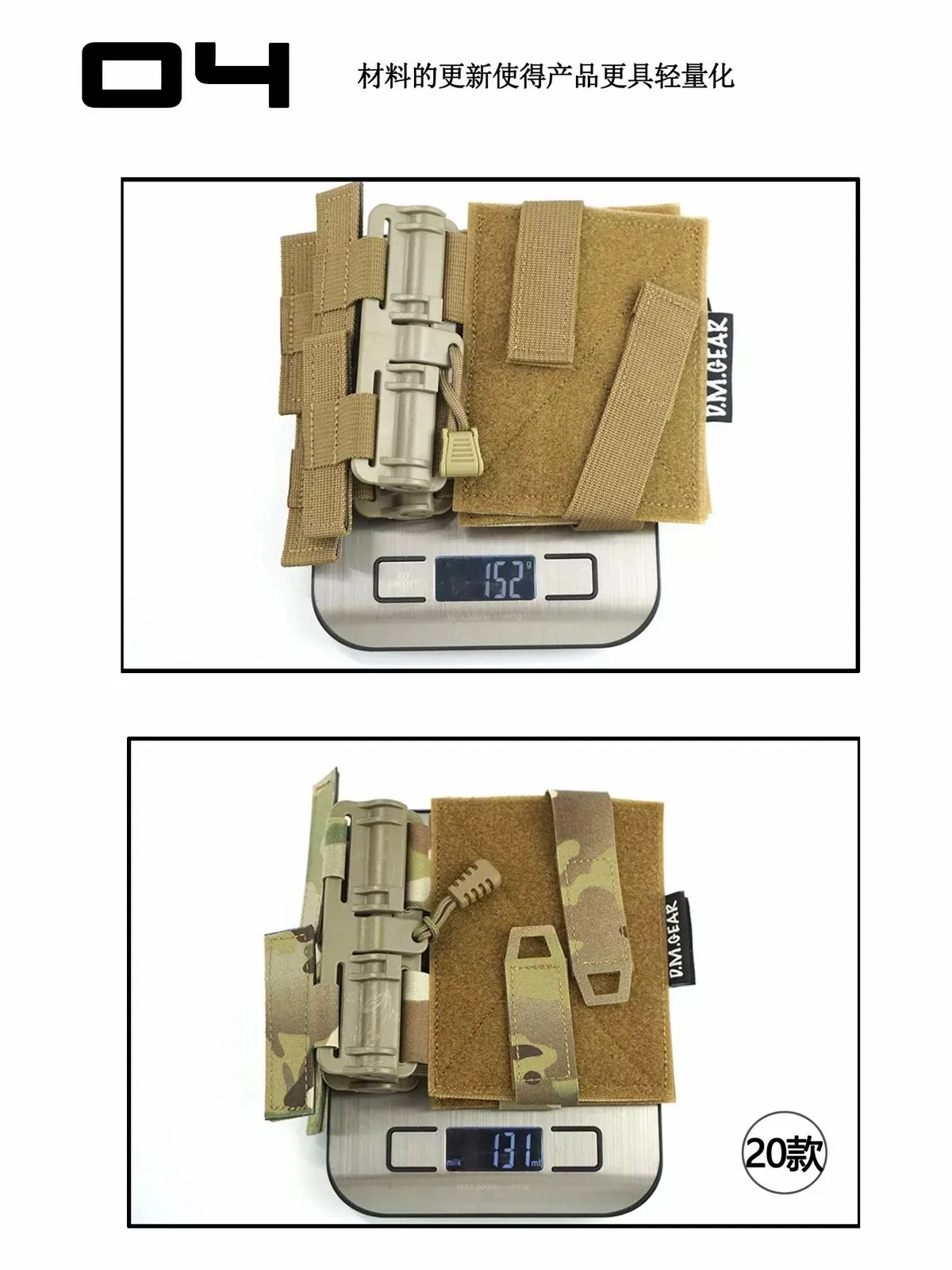 Chaleco táctico liberación rápida con panel MOLLE desmontable - imagen 4