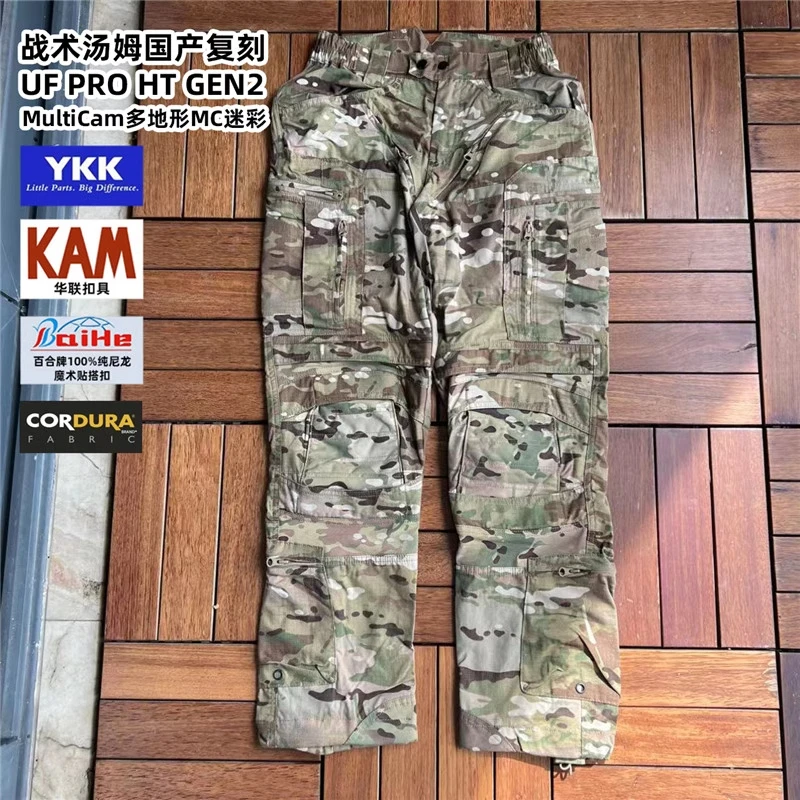 Detalle del pantalón para uso urbano
