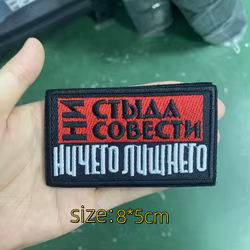 Parche táctico moral calavera pato amarillo Rusia para mochila