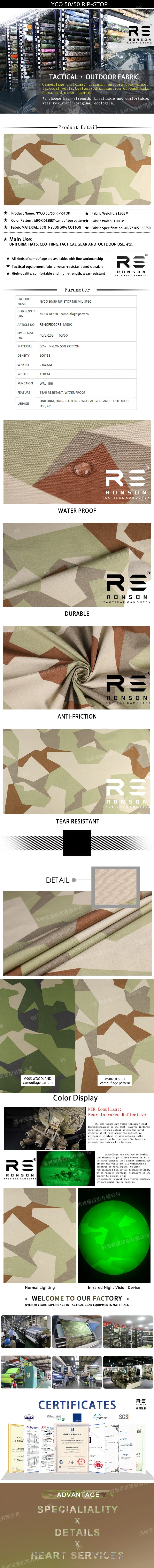 Tejido táctico NYCO rip-stop con camuflaje desértico sueco