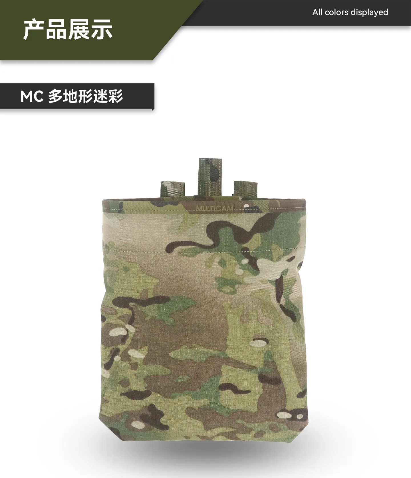Uso en campo de la bolsa táctica