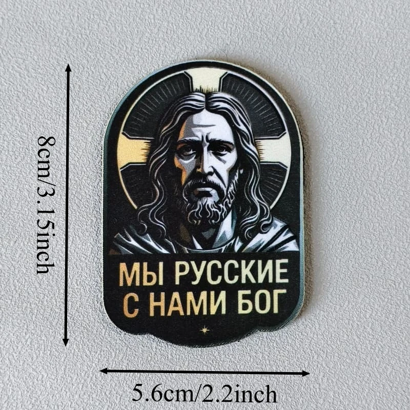 Parche táctico gancho y bucle estampado Jesús para mochila DIY - imagen 2