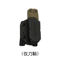 Funda táctica de liberación rápida para alicates MOLLE