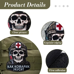 Parche táctico Medic Skull bordado para MOLLE chaleco airsoft