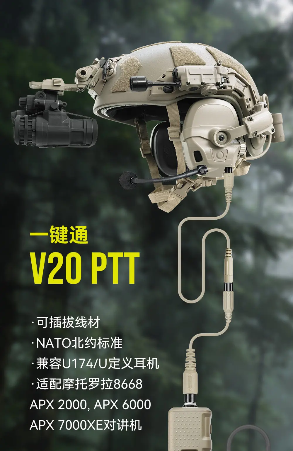 Intercomunicador Fcs-Tactical V20 PTT U174