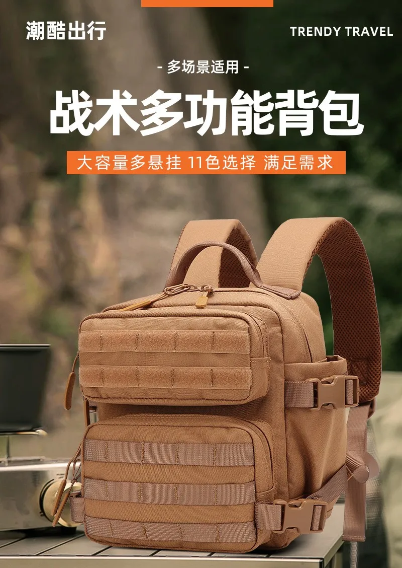 Vista frontal de la mochila táctica compacta