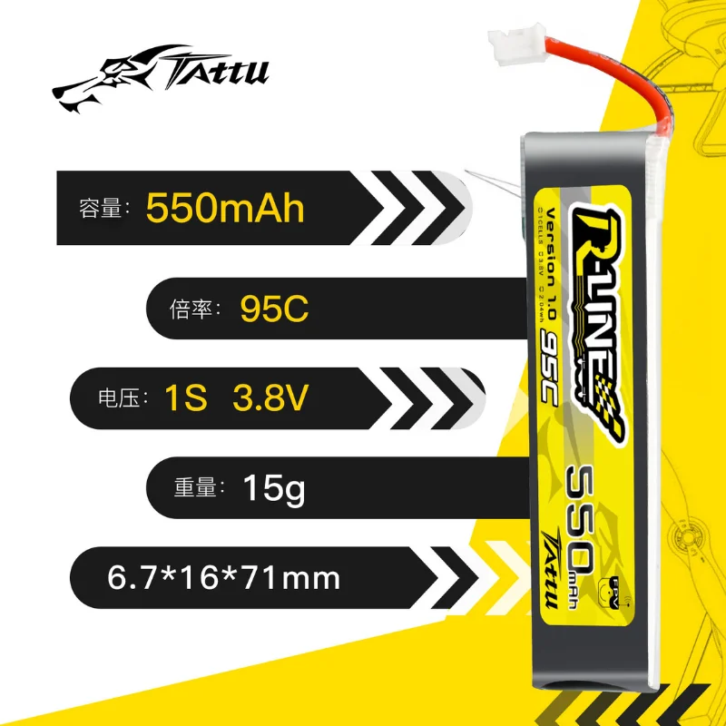 HOT TATTU-R-LINE Batería LiPo para RC FPV helicóptero - imagen 5