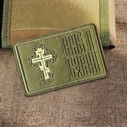 Parche táctico bordado rescate y supervivencia – Insignia militar con velcro
