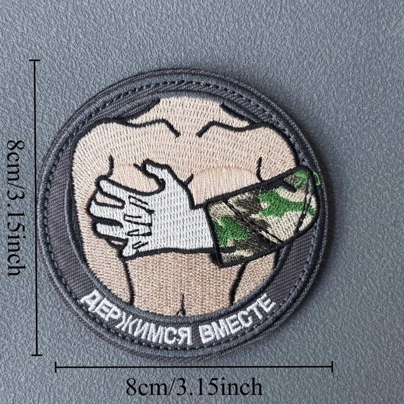 Parche militar bordado de moral con velcro para mochilas - imagen 3