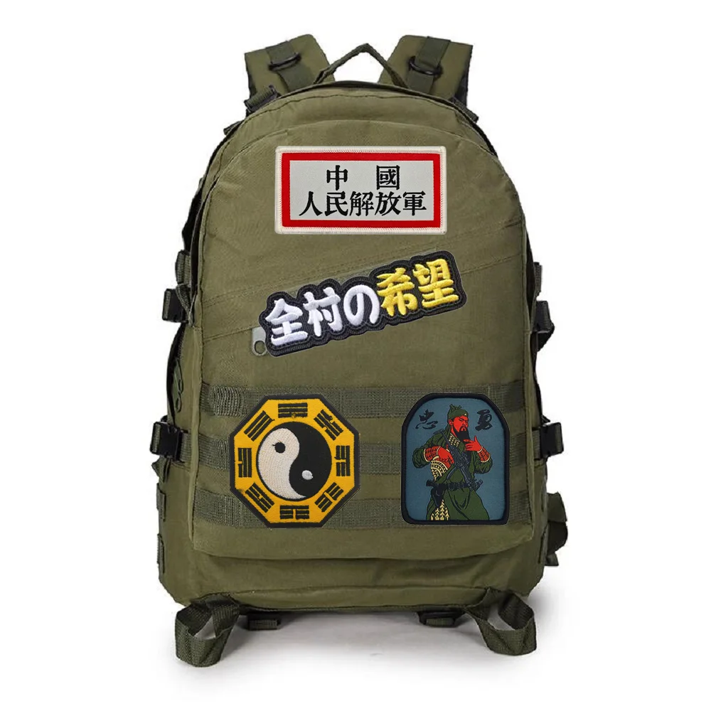 Papazzi Cat Parche velcro Tai Chi equilibrio para mochila y ropa - imagen 4