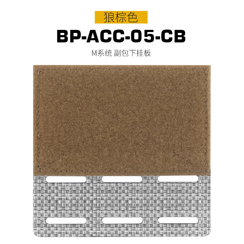 Sistema MOLLE adaptador para placa de suspensión inferior y expansión - imagen 4