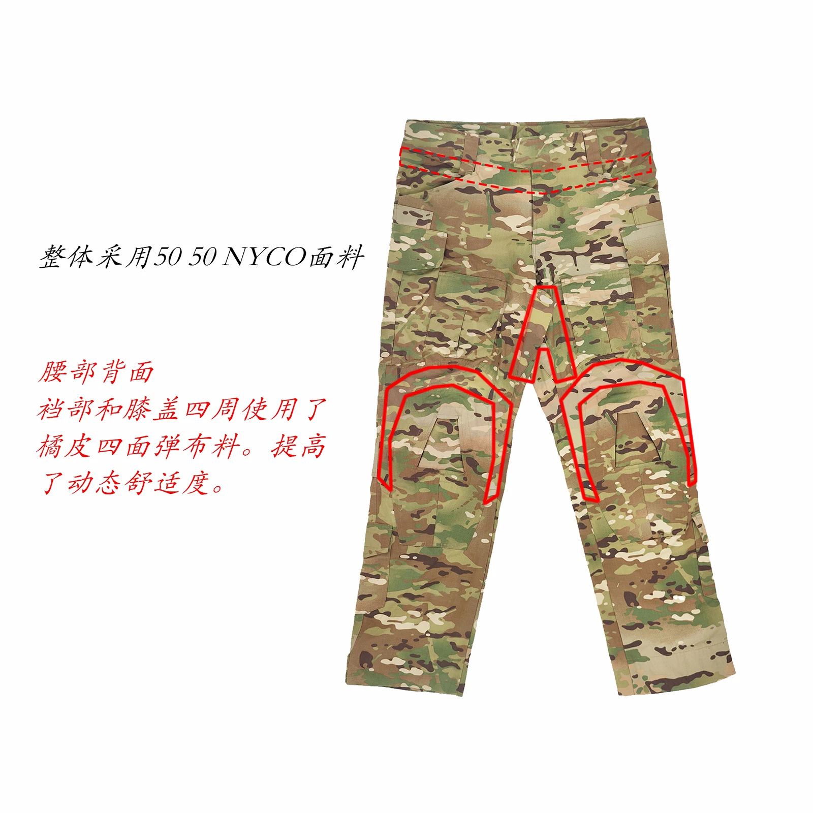 Pantalones tácticos G3 resistentes a desgarros camuflaje todo terreno - imagen 3