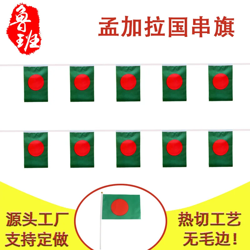 Banderines señalización survival SKY FLAG Bangladesh – Hilo reflectante emergencia - imagen 5