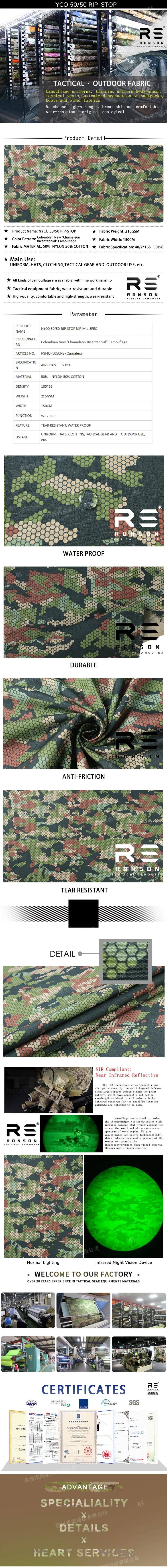 Tejido camuflaje NYCO rip-stop con patrón Chameleon Bicentennial
