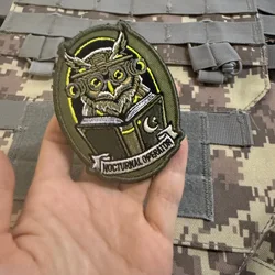 Parche táctico búho bordado con velcro para chalecos y bolsos