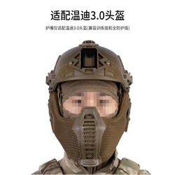 Wendy máscara táctica bucal con malla mandible para airsoft