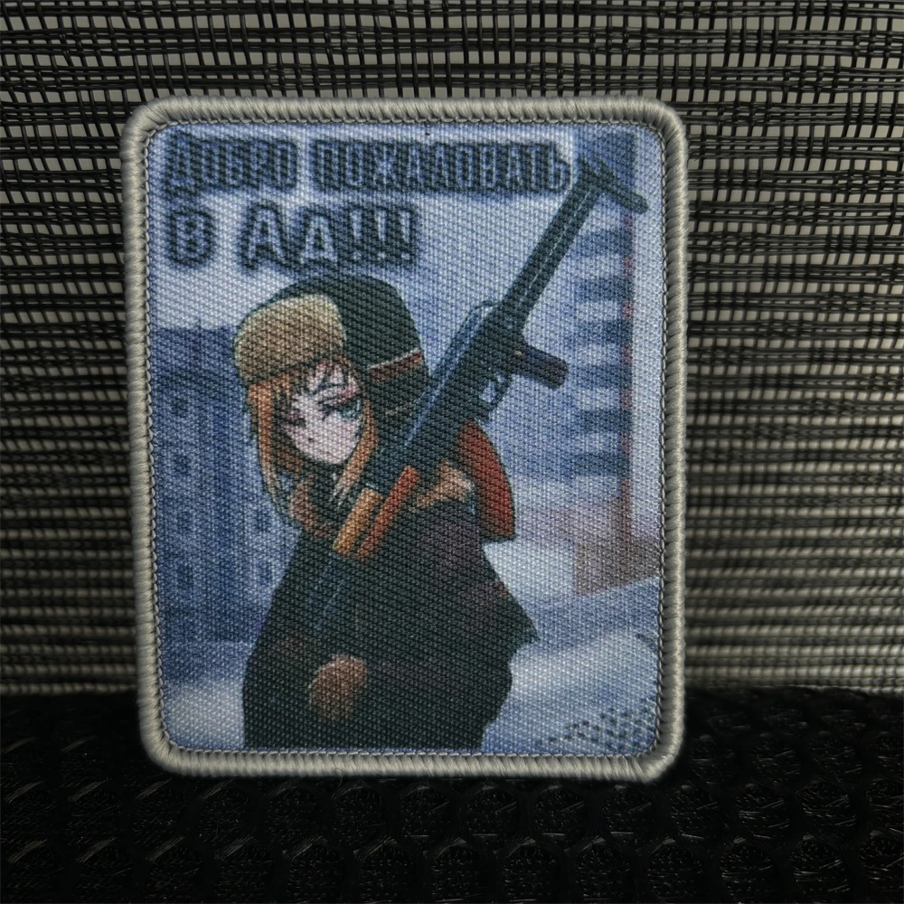 Pegatinas de brazalete para mochila militar de Anime