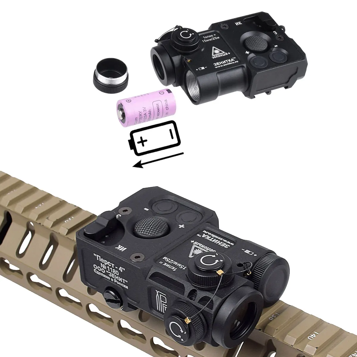 Zenit Perst 4 Green IR Dispositivo Combinado Láser IR Punto Rojo Airsoft - imagen 2