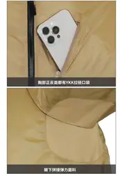 Chaqueta táctica Snowy de algodón doble cara – Cortavientos hombre