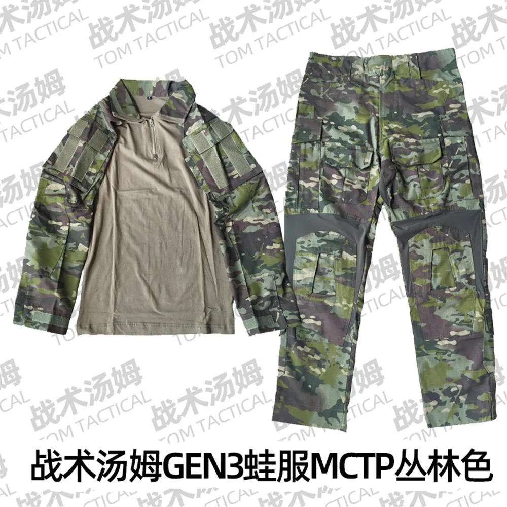 Detalle del conjunto entrenamiento táctico camuflado