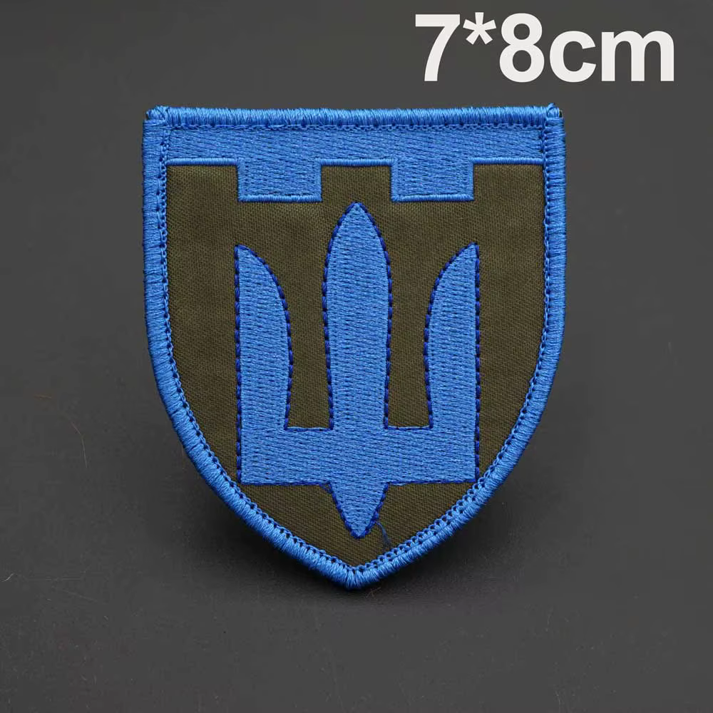 Parche bordado insignia militar ucraniana para gancho y bucle o coser