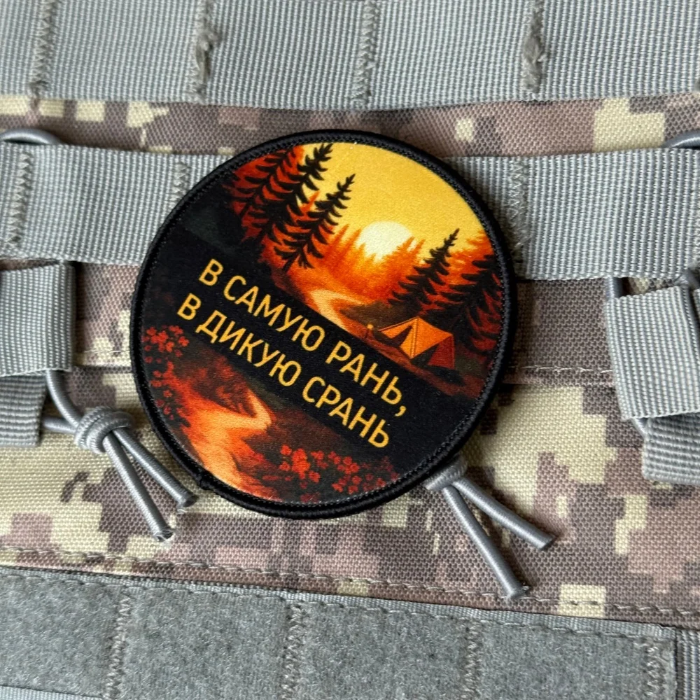 Parche táctico moral velcro gancho y bucle para mochila militar