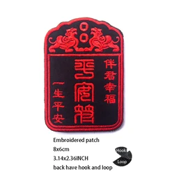 Papazzi Cat parche velcro mochila dragón Tai Chi equilibrio