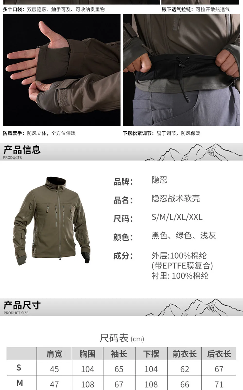 Chaqueta táctica softshell táctica en verde