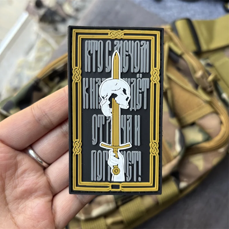 Parche táctico 3D PVC calavera espada con gancho MOLLE para chaleco - imagen 3