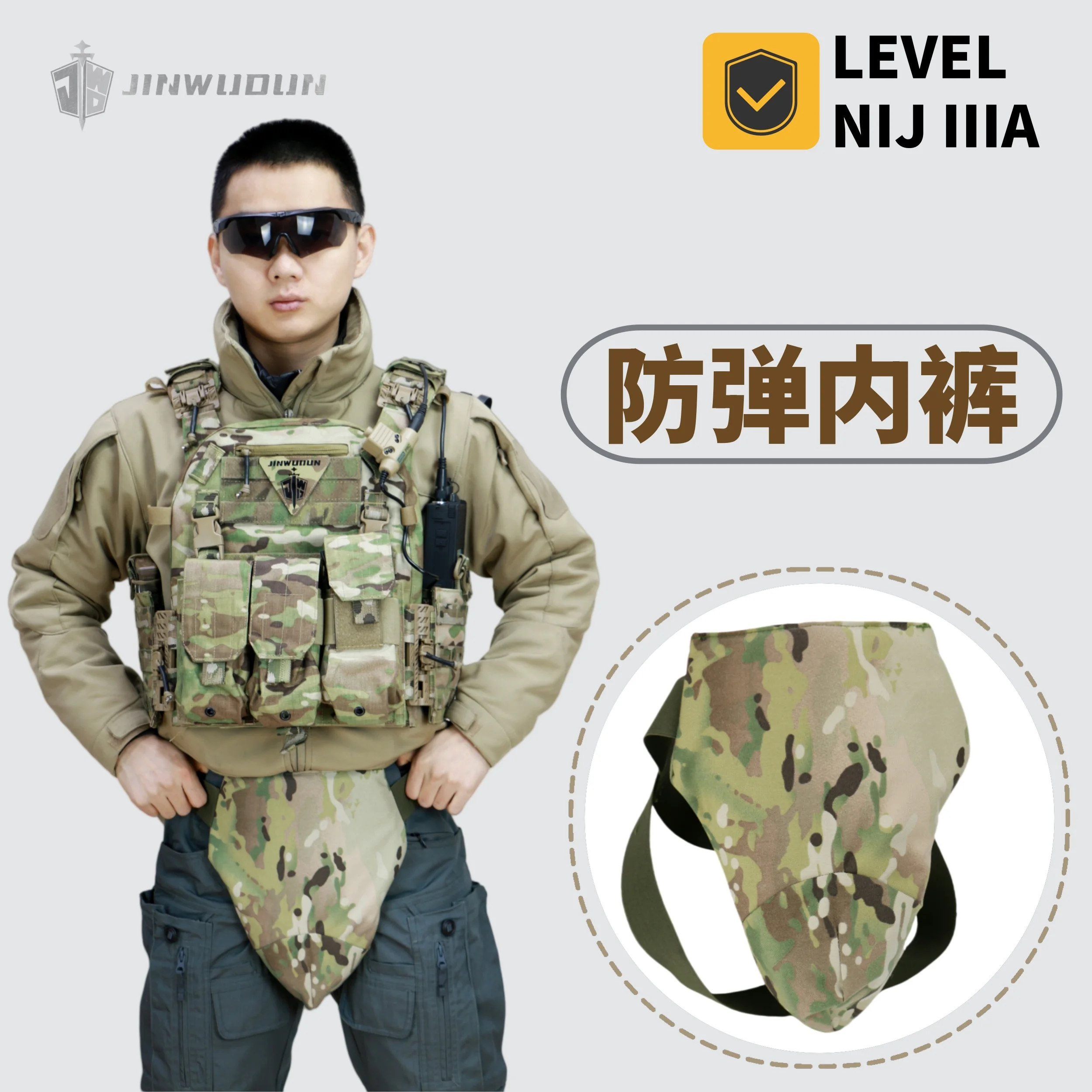 Ropa interior antibalas IIIA/GA2 UHMWPE, nailon 1000D - imagen 3