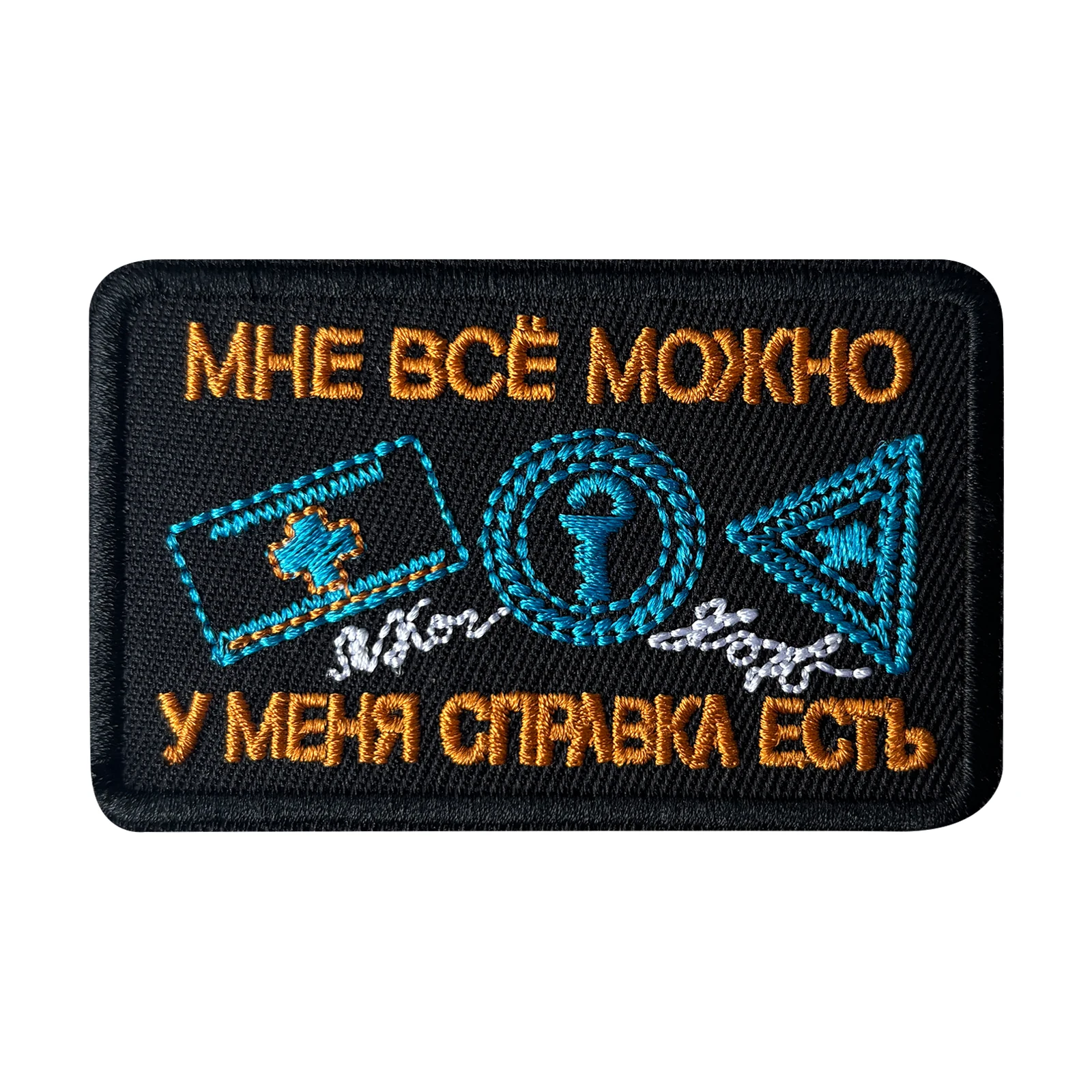 Parche táctico bordado con gancho y bucle para mochila o chaleco - imagen 3