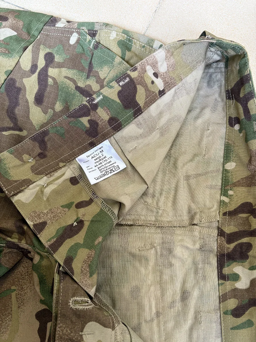 CP Pantalones tácticos camuflaje ruso para combate de entrenamiento - imagen 3
