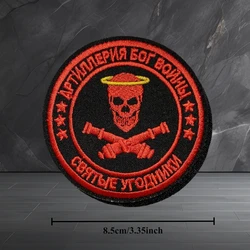 Parche bordado calavera táctico velcro – Insignia militar para mochila