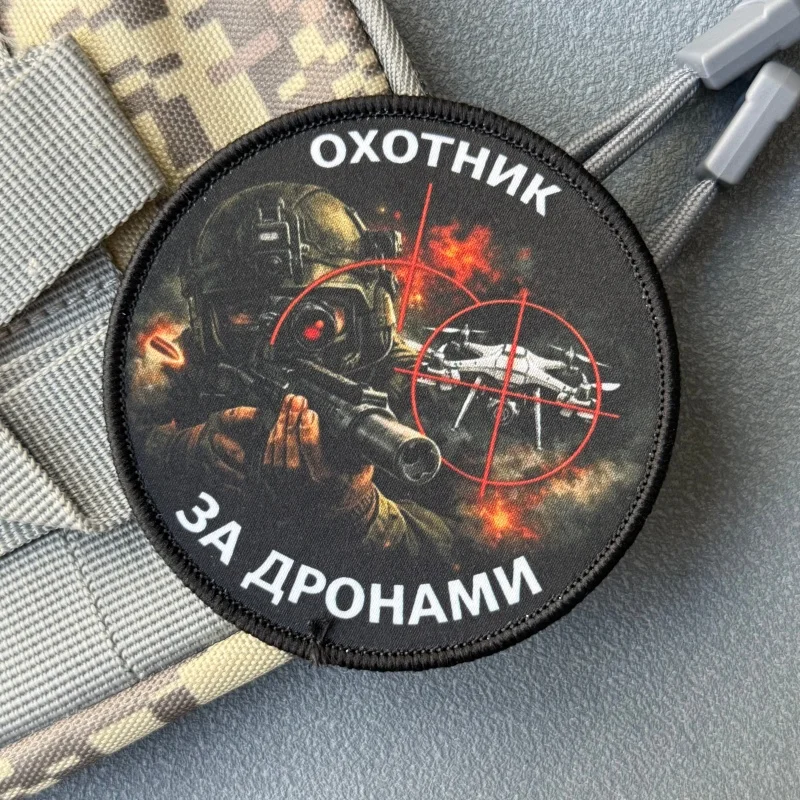Parche táctico drones morale con gancho y bucle para mochila - imagen 4